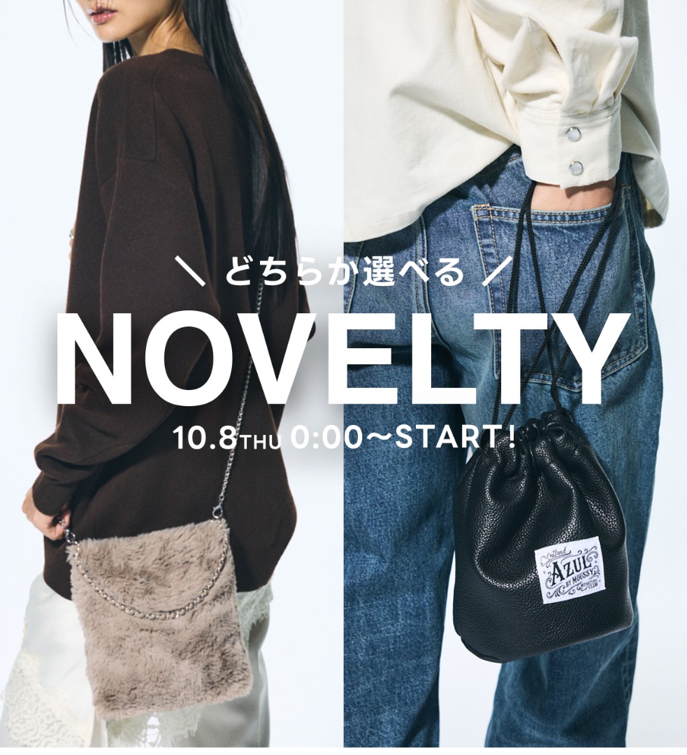 ＼どちらか選べる／ NOVELTY 10.8THU 0:00～START！