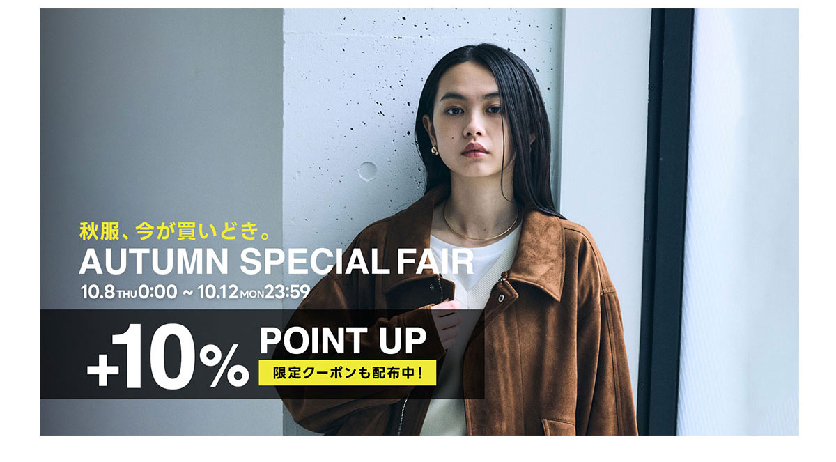 秋服、今が買いどき。AUTUMN SPECIAL FAIR For WOMEN