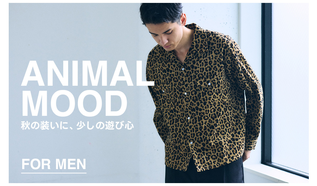 ANIMAL MOOD 秋の装いに、少しの遊び心 FOR MEN	MENページ