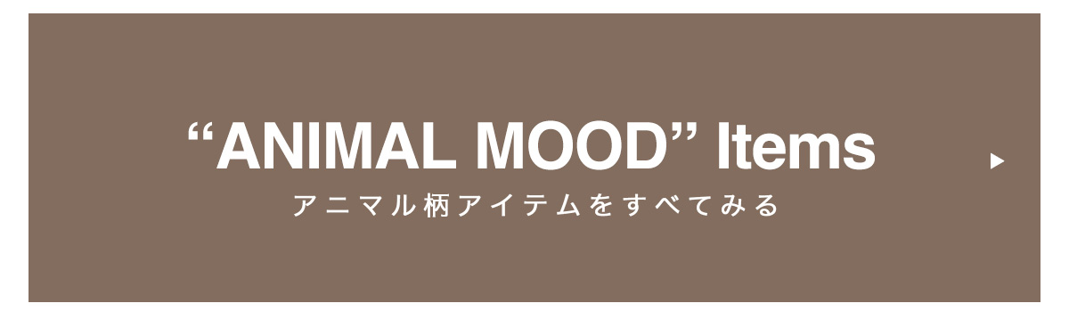 ANIMAL MOOD Items	商品グループ