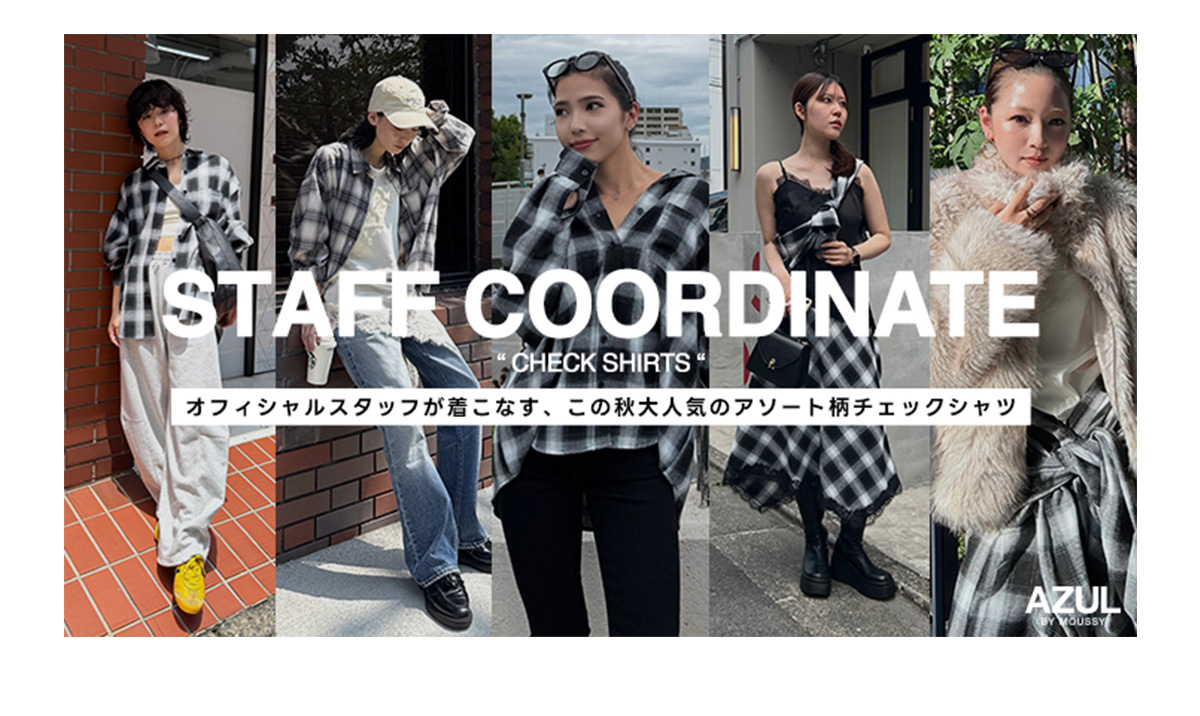 STAFF COORDINATE 「CHECK SHIRTS」