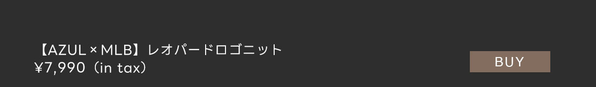 【AZUL×MLB】レオパードロゴニット