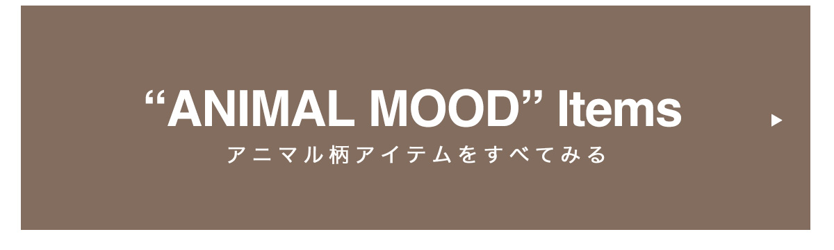 ANIMAL MOOD Items	商品グループ