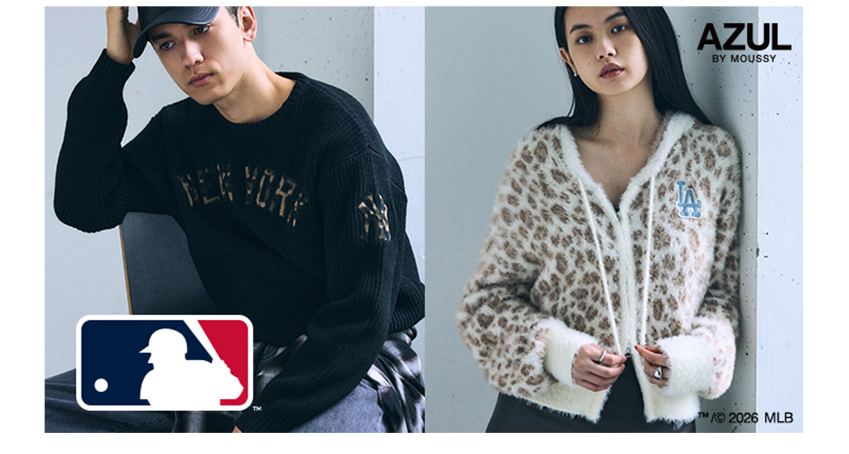 MLB ｜AZUL