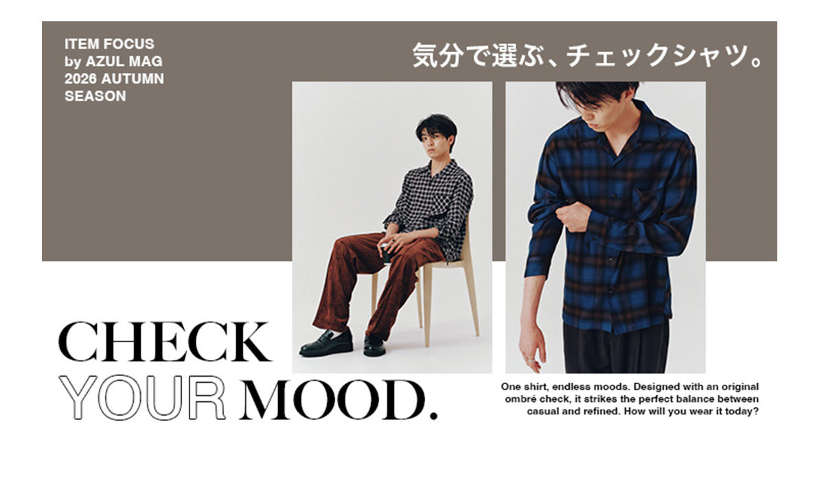 CHECK YOUR MOOD. 気分で選ぶ、チェックシャツ。for MEN