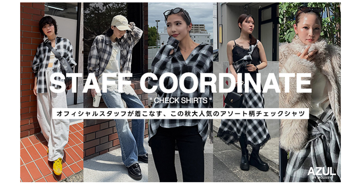 STAFF COORDINATE 「CHECK SHIRTS」