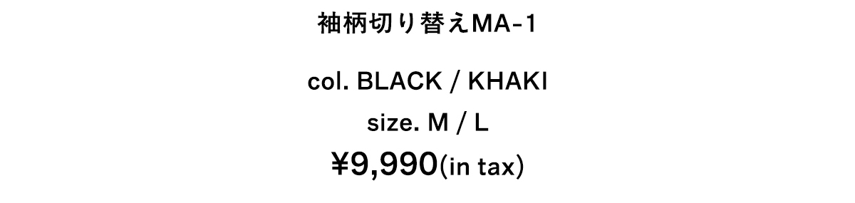 Go Find Your Favorite! For MEN - 好きな一着は、きっと見つかる。