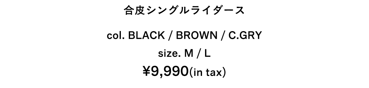 Go Find Your Favorite! For MEN - 好きな一着は、きっと見つかる。