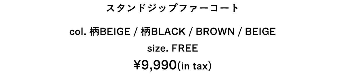 Go Find Your Favorite! For WOMEN - 好きな一着は、きっと見つかる。