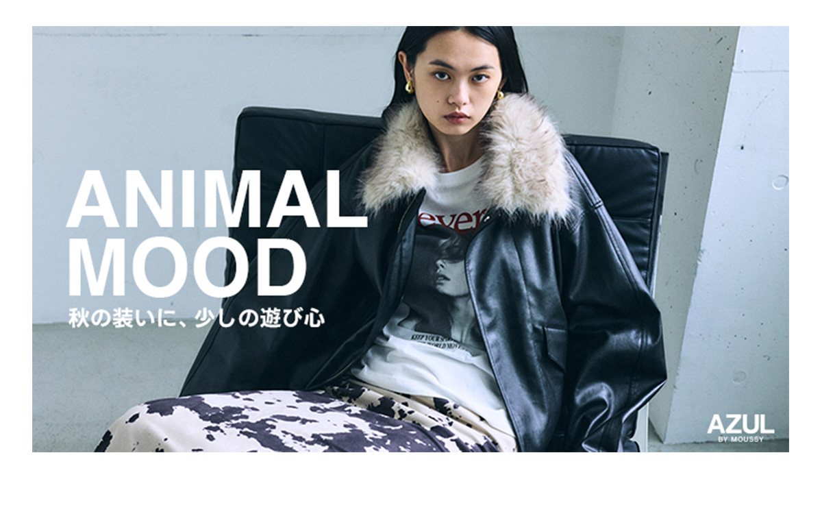 ANIMAL MOOD FOR WOMEN 秋の装いに、少しの遊び心